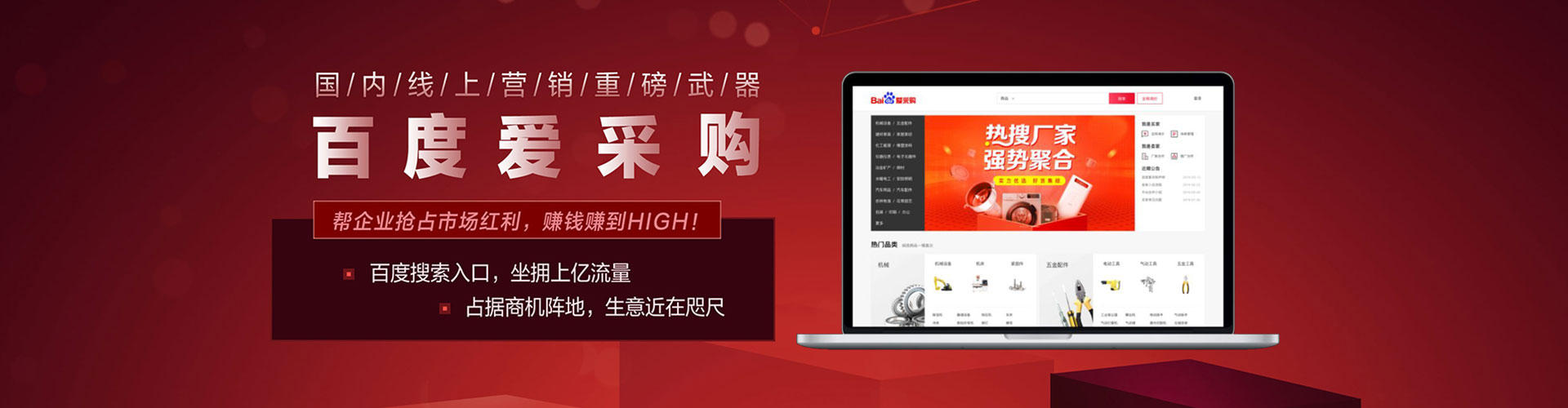 零陵sem投放