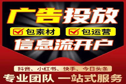 百度广告推广案例费用对比解析
