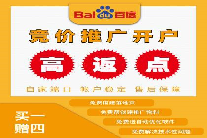 360信息流广告：精准投放案例解析