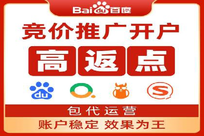 百度包年竞价案例：企业如何提升转化率